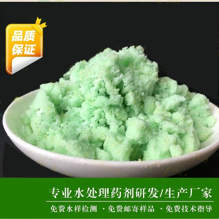 湖北硫酸亞鐵生產(chǎn)廠家